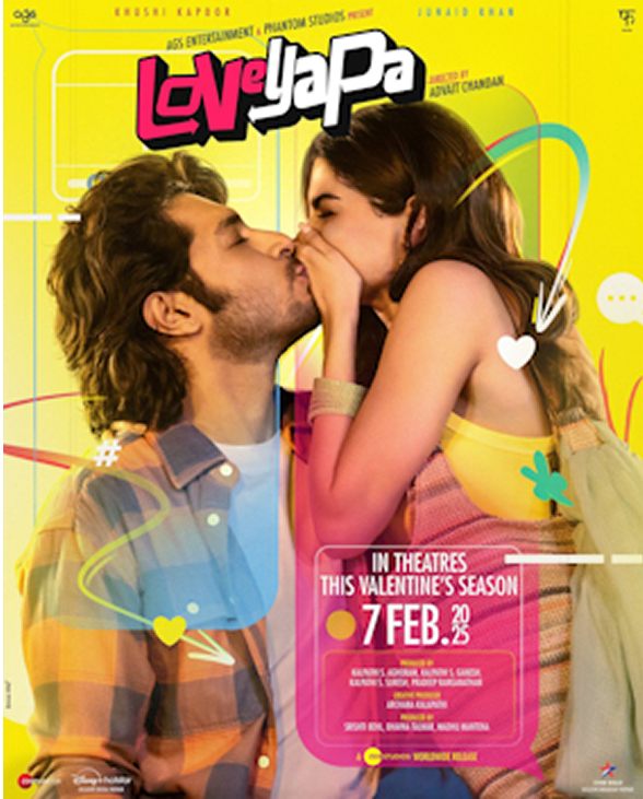 LoveYaPa - placement poster