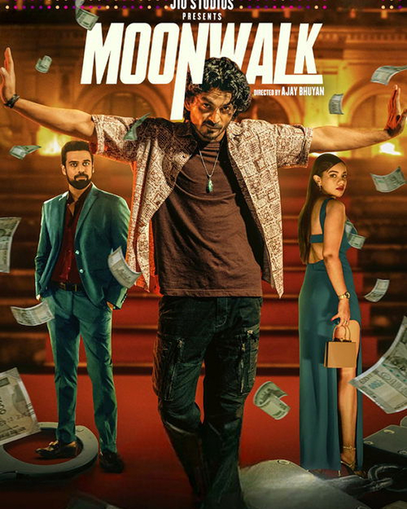 Moonwalk - placement poster