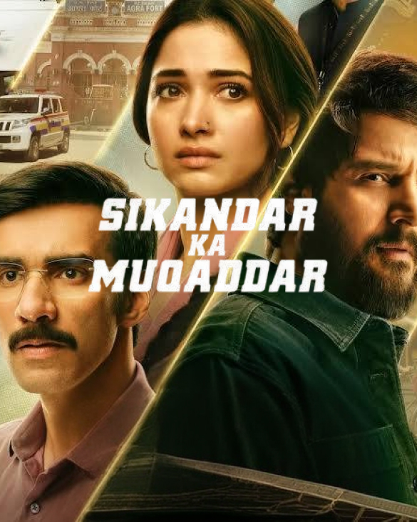 Sikandar ka Muqaddar Movie - placement poster